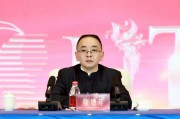 張德芹在茅臺葡萄酒公司2025年度市場工作會上強調(diào)：豐富茅臺產(chǎn)品線、拱衛(wèi)茅臺品牌、傳播茅臺文化
