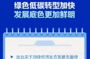 新華社權威速覽丨一圖讀懂2024年我國高質量發展成績單