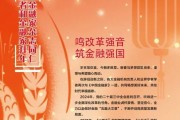 中國農(nóng)業(yè)發(fā)展銀行黨委書記、董事長湛東升發(fā)表新春暢想