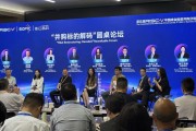 “耐心資本”助力產業十年長跑，上海如何做RISC-V普及的推手？