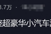 降至90萬，明起執(zhí)行！晚買1天貴十幾萬，豪車稅大調(diào)整，波及奔馳、保時(shí)捷