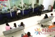 存款利率下降對普通儲戶有什么影響？