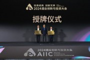 南溪產區獲“中國生態白酒之鄉”稱號，金喜來獲“中國生態酒谷”稱號