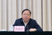 搞“七個有之”的秦如培，被逮捕