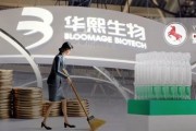 華熙生物辟謠稱李振誹謗，3年內第4次遭內部人“舉報”