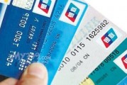銀行卡的使用數據保護有什么措施？