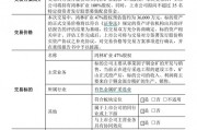 “白銀龍頭”買金礦！背后“甘肅銀王”布局3家上市公司