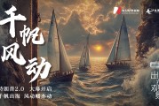 特朗普2.0啟幕丨出海企業(yè)的押注、博弈與較量
