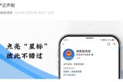 上萬名農村老人成了洗錢工具人！國家醫保局嚴正聲明