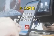 315晚會曝光|信息黑洞瘋狂竊取隱私：企騰網絡旗下“火眼云”偷取企業公眾號關注用戶或微信群成員手機號碼