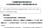 一家三口，舉牌！
