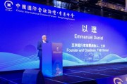 以理：中國公募基金行業不斷成熟