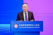 銀行體系如何支持科技創新？王一鳴：利用現有科技降低金融機構支持科創的風險