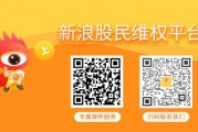 南京新百（600682）被警示，股民索賠可期