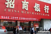 銀行賬戶緊急處理：當(dāng)您的賬戶出現(xiàn)異常時(shí)，如何應(yīng)對(duì)？