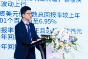 聯合國際羅熠：2025年中資離岸債券市場展望