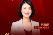 董秘說(shuō)|苑東生物董秘李淑云：創(chuàng)新是驅(qū)動(dòng)企業(yè)高質(zhì)量發(fā)展的核心引擎