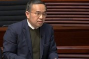 香港證監會、港交所 正在積極研究如何調整現有的上市規則，方便內地企業赴香港上市