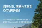 問界新M7成了：連續(xù)10個月蟬聯(lián)新勢力銷量冠軍 國民SUV實至名歸