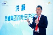 思睿集團(tuán)洪灝：AI可以比助理更好理解工作指令，不會(huì)生氣還能陪著熬夜
