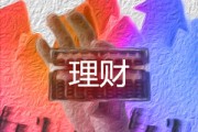 如何把握套利交易時機？什么時候進行套利交易合適？