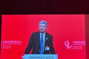 朱民：全球產業鏈面臨諸多困境，中國發揮關鍵作用