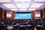 茅臺集團受邀參加2024中國品牌論壇，張德芹：茅臺是中國的茅臺、民族的茅臺、世界的茅臺