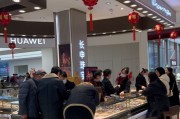 金價飆漲！洛陽黃金消費火爆，15分鐘成交一個戒指，網友感慨：“后悔去年沒多買點”