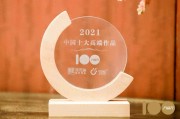 西水東·檀宮加推，德系高定館藏戶型認籌盛啟