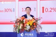 田軒：中國經濟“V型反轉”顯著，六大發展指標亮點引領發展新趨勢