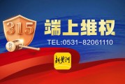 員工涉嫌違規推銷理財產品，致企業447萬美元難贖回？招商銀行回應
