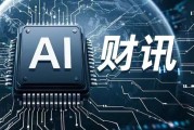 突然宣布！暫停DeepSeek API服務