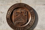 美國財政部擬整合精簡銀行監管機構以強化監管權