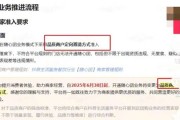 抖音否認做外賣，業務暫停內測，小程序下架