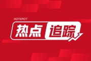 美聯儲：交易員重消化十月降息，7月非農不及預期