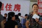 怎樣通過搖號獲得購車資格？搖號購車的流程和注意事項有哪些？