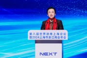 浙江省委常委、統戰部部長王文序：全力支持浙商勇敢走出去，堅定走下去，成功走回來