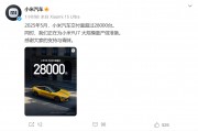 小米汽車，剛剛公布！正為YU7大規模量產做準備！這些新勢力車企5月銷量出爐