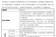 千億重組預(yù)案出爐，海光信息、中科曙光，明日復(fù)牌
