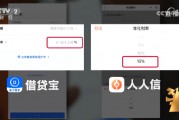 央視315第五彈：借貸寶、人人信電子簽黑洞，借3萬到賬1.4萬