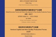 深交所2025全球投資者大會于5月19日至20日在深圳舉辦
