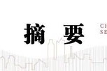 中信建投陳果：牛市亢奮期，如何應用情緒指數判斷市場？