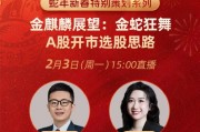廣發(fā)證券劉晨明：分化行情下 紅利資產(chǎn)長(zhǎng)期配置價(jià)值凸顯