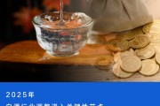 存錢還是買茅臺？“茅臺大博弈”再上場