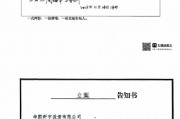 華熙生物發布《關于網絡不實信息的嚴正聲明》