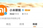 “百鏡大戰”繼續上演！AI眼鏡概念股名單一覽