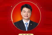 2025公募基金領(lǐng)軍人物TOP榜：泰康基金金志剛排名第39 名次上升19名