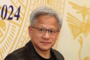 黃仁勛被指利用美國稅法漏洞避稅，金額超80億美元