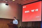長城證券汪毅受邀參加中證協(xié)二季度首席經(jīng)濟(jì)學(xué)家季度例會(huì)