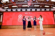 2024“銀華基金杯”新浪理財(cái)師大賽團(tuán)隊(duì)復(fù)賽（深圳場）成功舉辦